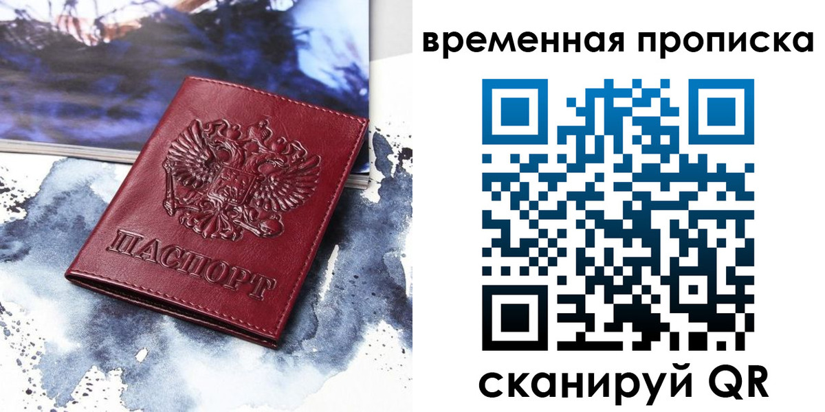 пропишу в квартире в Выборге