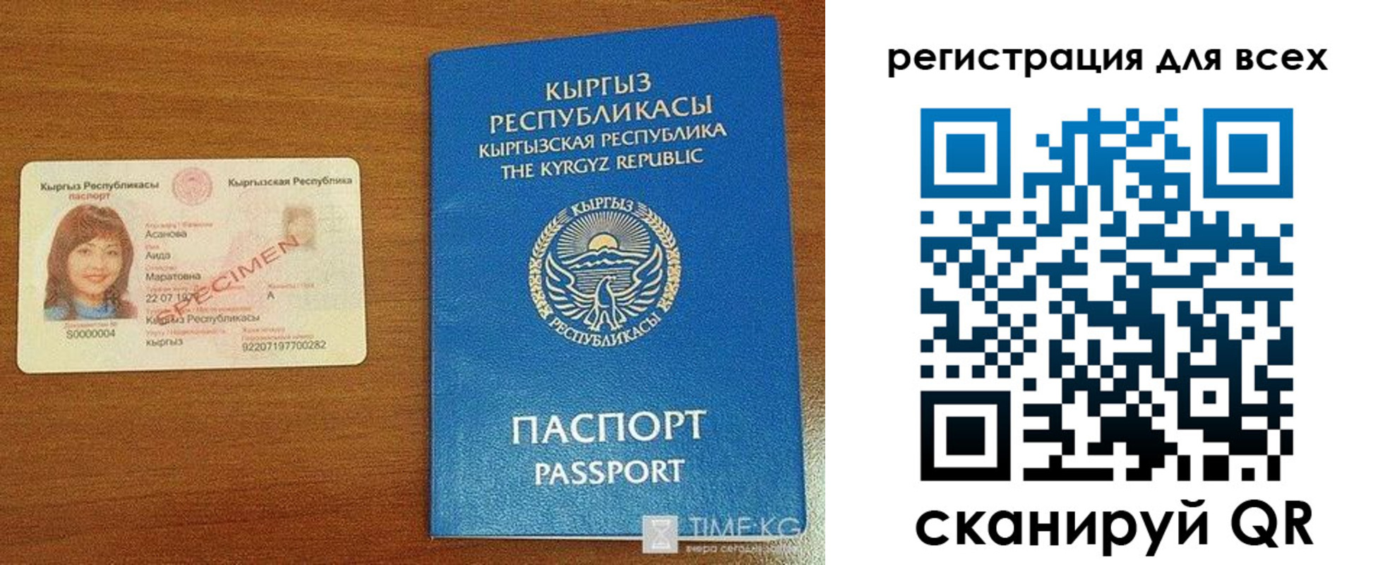 регистрация для школы в Выборге
