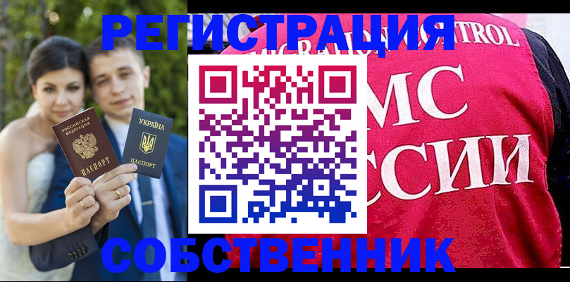 регистрация для дет. сада в Выборге