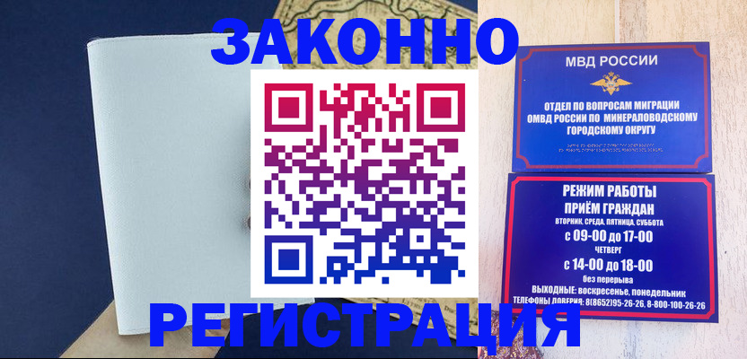 временная регистрация собственник в Выборге