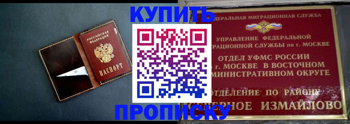 форма 3 в Выборге